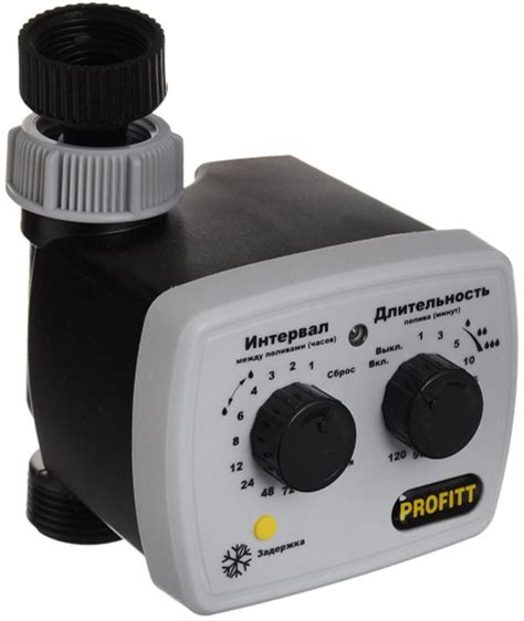 Таймер для полива Профитт от батареек тип АА (шаровой кран) купить c ...