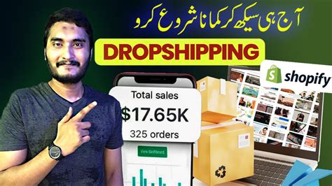 How To Earn From Dropshipping In Pakistan Shopify Dropshipping