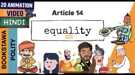 Right To Equality In Indian Constitution