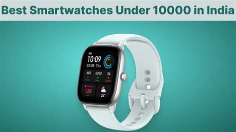 Best Smart Watches In India Under 10000 Informacionpublica Svet Gob Gt