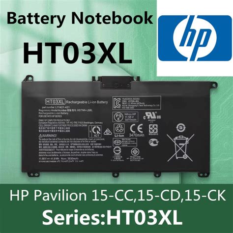 HP Battery แบตเตอรโนตบค HP รน HT03XL HP Pavilion 14 CE HP 14S