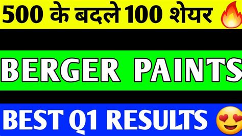 BERGER PAINTS Q1 RESULT 2024 BERGER PAINTS SHARE LATEST NEWS BERGER