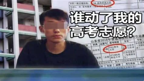 北京雇佣“男公关”投毒事件，她可真刑啊！