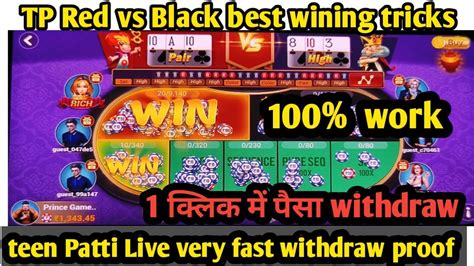 Teen Patti Live New Version Update Today Ll Patti Live Red Vs Black