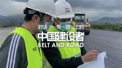 Chineseembassymanila On Twitter Belt And Road Projects Bring Jobs To