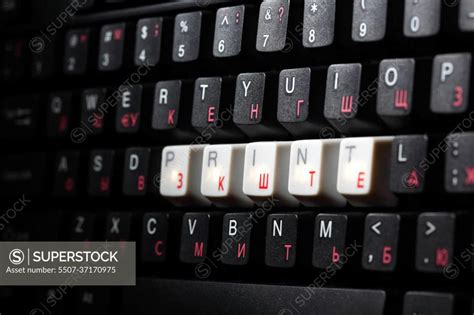 keyboard print key superstock
