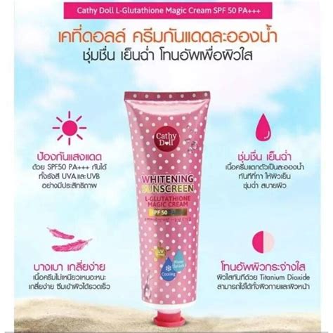 Cathy Doll L Glutathione Magic Cream Whitening Pore Tightening SPF 50