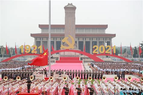 Une cérémonie de lever du drapeau organisée sur la place Tian anmen