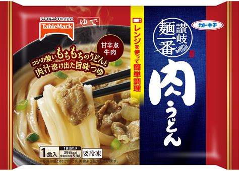 テーブルマークの讃岐麺一番 肉うどん 冷凍食品の冷食com