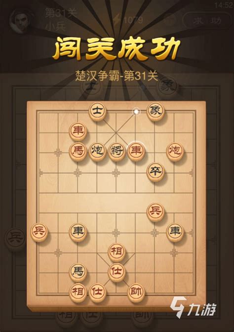 天天象棋最新版免费下载安装渠道 安卓下载地址推荐九游手机游戏