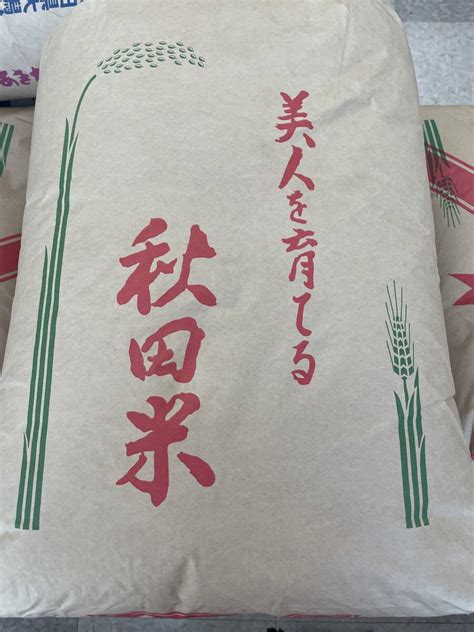 【未使用】25kg令和5年秋田県産あきたこまち 検査米1等玄米25キロ送料無料北海道沖縄除く2023年産！正味重量2505kgで計量の