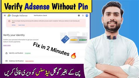 How To Verify Adsense Account Without Adsense Pin Adsense Address