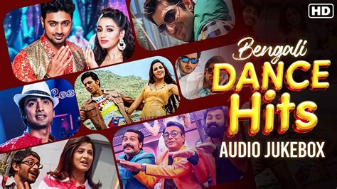 Bengali Dance Hits Audio Jukebox Superhit Bengali Songs Svf Music