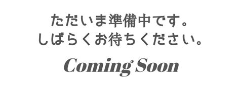 準備中です。 港区、渋谷区、目黒区、世田谷区等の城南エリア・都心の中古マンションなら株式会社ノックスへ