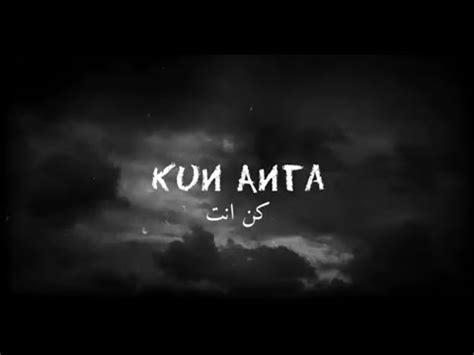 Kun Anta Slowed And Reverb English Urdu Translation Full Nasheed