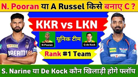 Kkr Vs Lkn Match Prediction Kkr Vs Lkn Team Prediction Kkr Vs Lkn