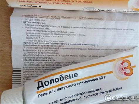 Лечение ушибов и гематом в домашних условиях