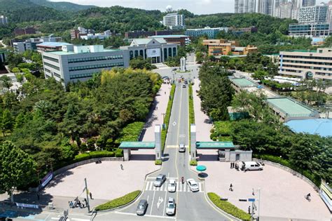 울산대 글로컬대학30 선정 위한 기금 1천억원 조성 노컷뉴스