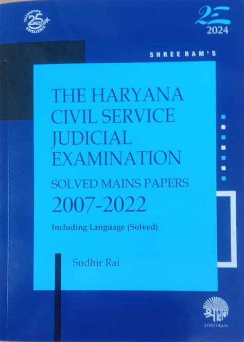 The Haryana Civil Service Judicial Examination Mains Solved Papers