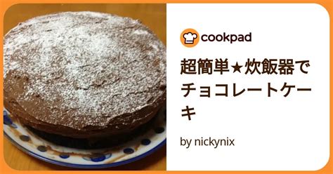 nickynix