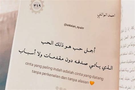 Puisi Tentang Islam Yang Menyentuh Hati 56 Koleksi Gambar