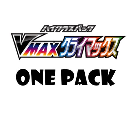 Pokemon Sword Shield Japanese High Class Pack VMAX Climax S8b Repacks