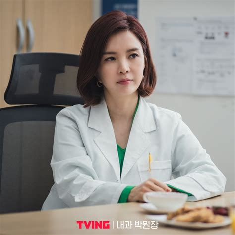 Dr Park s Clinic Korean Drama 2022 내과 박원장 HanCinema