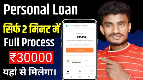 Loan App Fast Approval 2024 Instant Loan App Instant Loan App Loan App