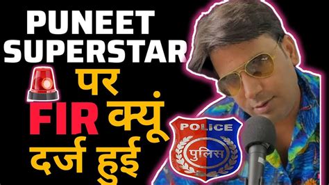 Bigg Boss Ex Contestent Puneet Superstar Charge With Fir By Faizan