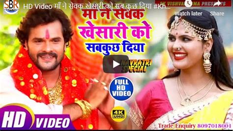 Bhojpuri Singer Khesari Lal Yadavs Devi Songs Are Going Viral Before Navratri Watch Video