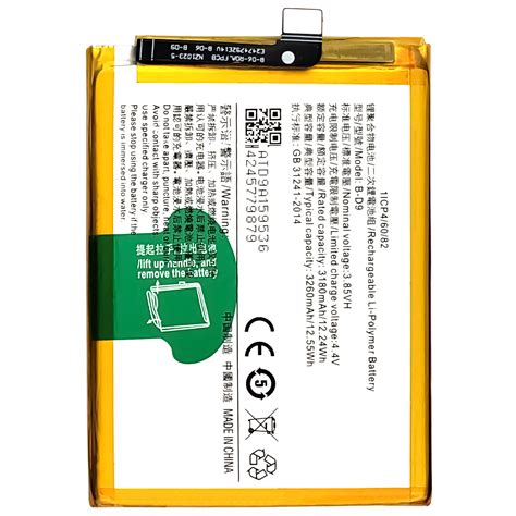 适用For VIVO V9 B D9 手机电池Battery LONGHEHUI Mobile phone battery Factory