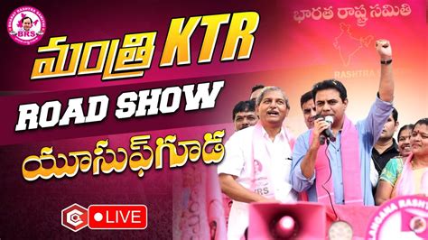 Live Minister Ktr Live Minister Ktr Roadshow In Yousufguda Ktr