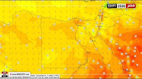 الأرصاد غدًا طقس مائل للحرارة الأخبار مصر 2030