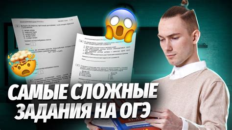 Самые сложные задания на ОГЭ Химия ОГЭ Умскул YouTube