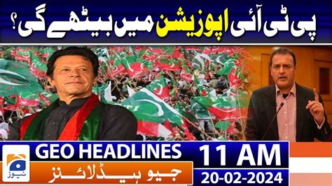 Geo Headlines Am Ppp Hopeful Of Reaching Consensus With Pml N On