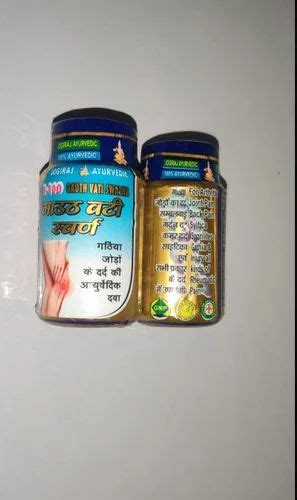 Jogiraj Ayurveda Gout Vati Swarna R At Rs Bottle Herbal