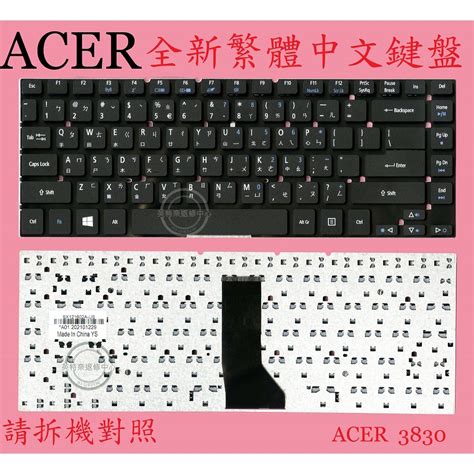 宏碁 Acer Aspire E5 471 E5 471g E5 471pg Zq0 繁體中文鍵盤 3830 蝦皮購物