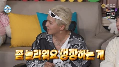 위너 송민호 전현무 성장 놀라워 극찬 나 혼자 산다 네이트 연예