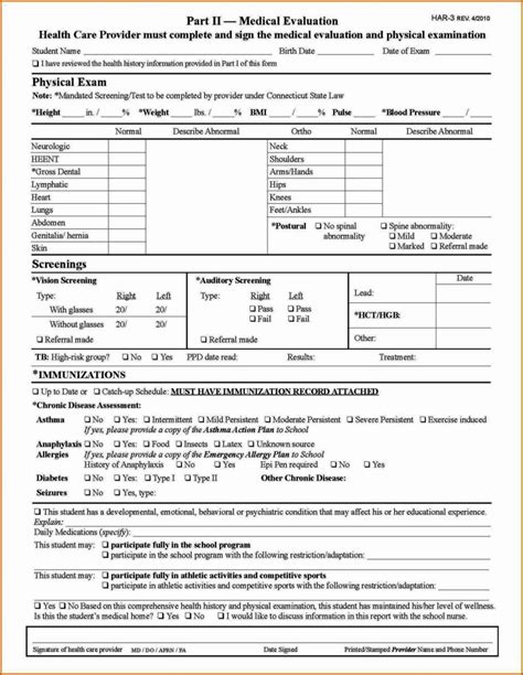 Free Printable School Physical Forms Printable Forms Free Online