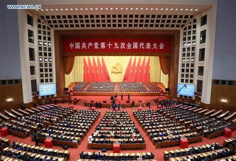 Cpc Third Plenum What Is It And Why Does It Matter Cgtn