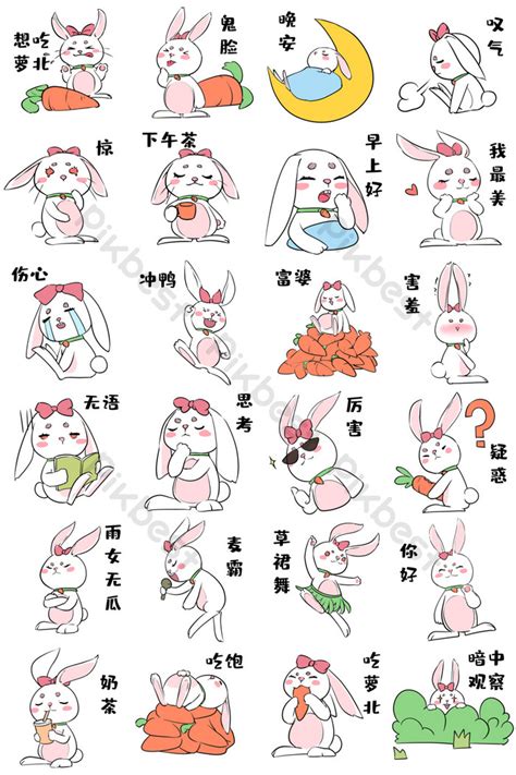 Bunny Emoji Collection PNG Images | PSD Free Download - Pikbest