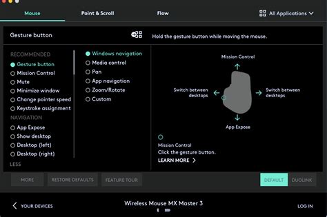 Logitech options не запускается в windows 10