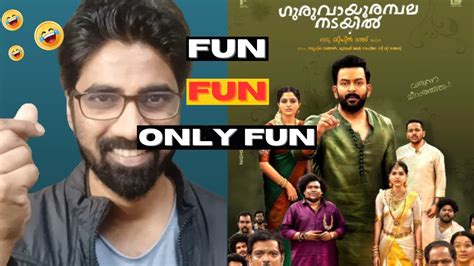 Guruvayoor Ambalanadayil Movie Review Prithviraj Basil Joseph