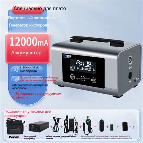 Генератор кислорода Plateau с высокой концентрацией кислорода ...