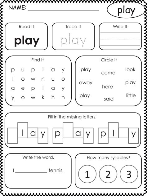 🤩🎉 Fun And Effective Sight Words Worksheets For Young Readers 🎓👀 Made