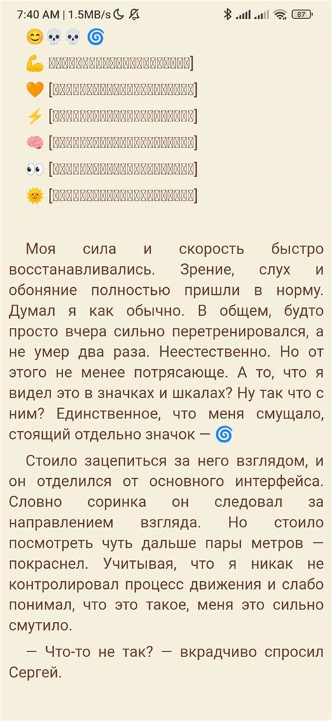 Эвакуатор, том 1 и 2 - Иван Шаман - читать книгу в онлайн-библиотеке