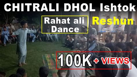 Chitrali Dhol Ishtok Rahat Ali Chitrali Dance Reshun Dhol Ishtok