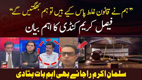 Faisal Karim Kundis Big Statement Regarding Key Bills Youtube