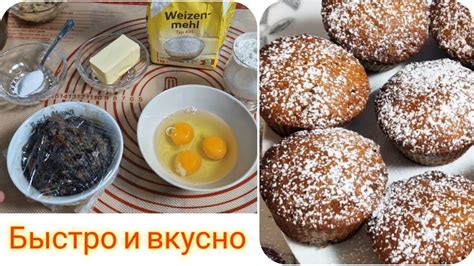 Любое варенье и сода! Пышные, мягкие и .... - YouTube