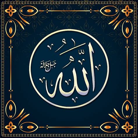 gambar asma allah  indah anthony smith